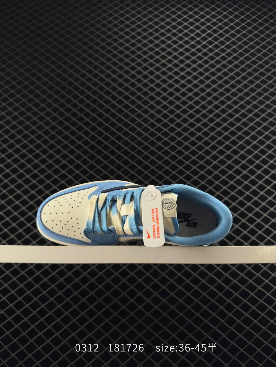 Stone Island x Travis Scott x Air Jordan 1 Low